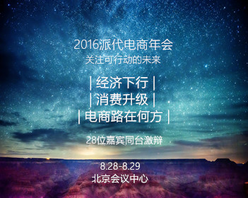 王楚钦回应开门红：打之前很忐忑