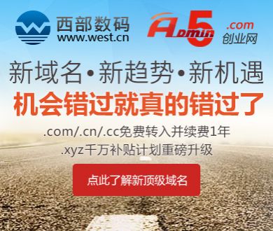 豪华MPV标杆第二代腾势D9 36万起